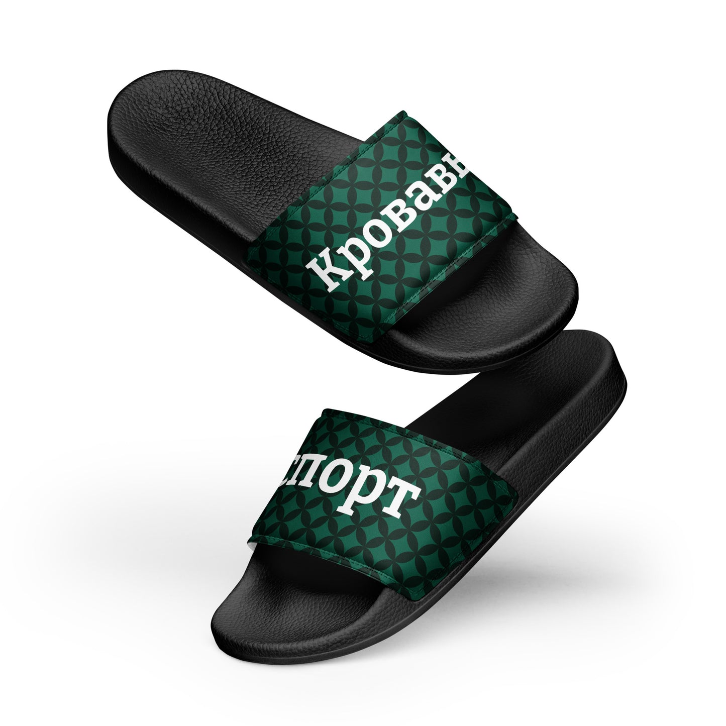 Bloosport (RUS) Slides