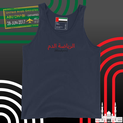 Abu Dhabi "Bloodsport" Tank Top