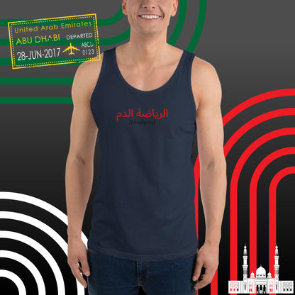 Abu Dhabi "Bloodsport" Tank Top