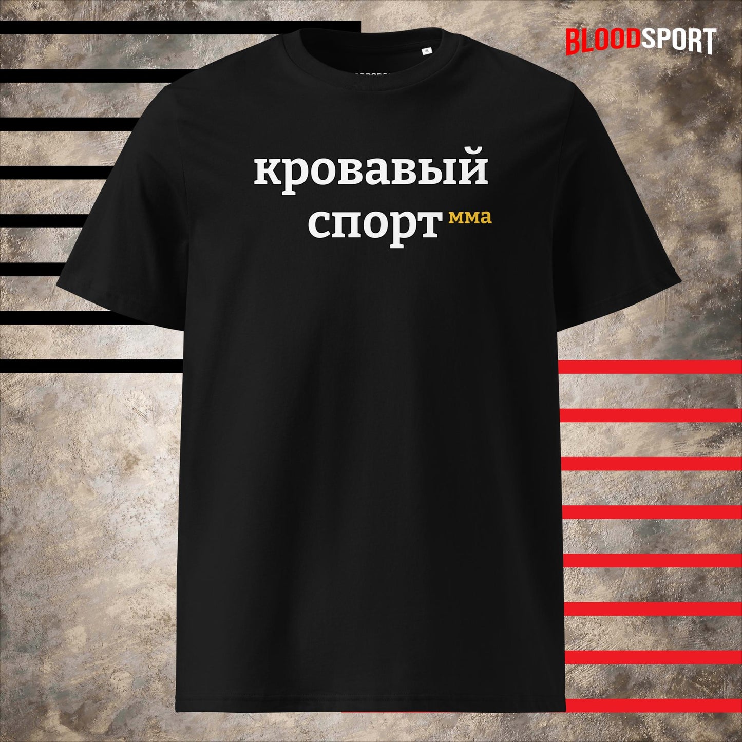 Bloodsport (RUS) Tshirt