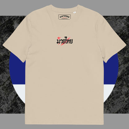Muay Thai Tokyo Style Tshirt