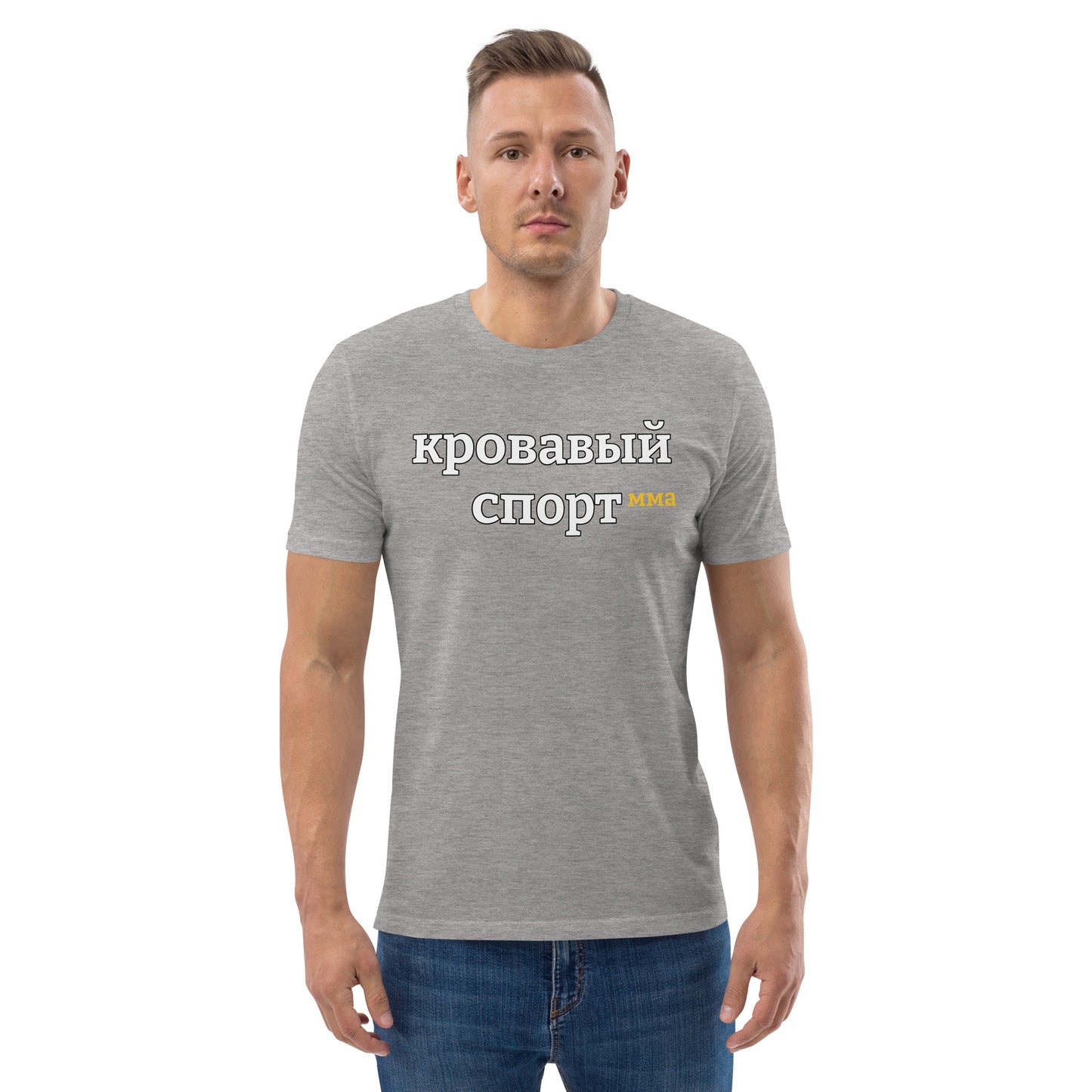 Bloodsport (RUS) Tshirt