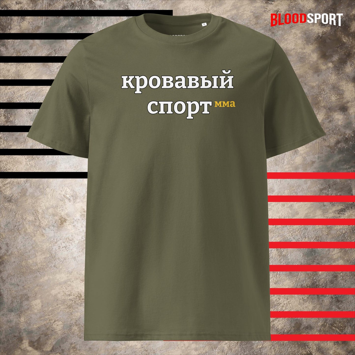 Bloodsport (RUS) Tshirt