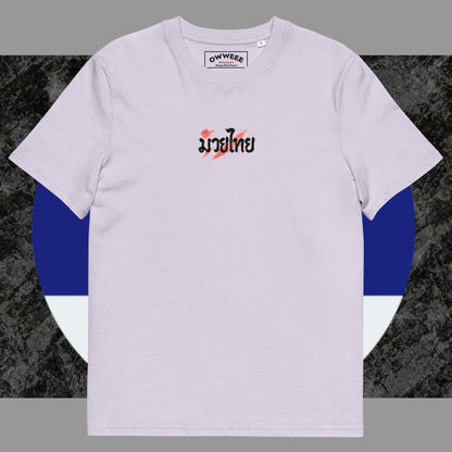Muay Thai Tokyo Style Tshirt