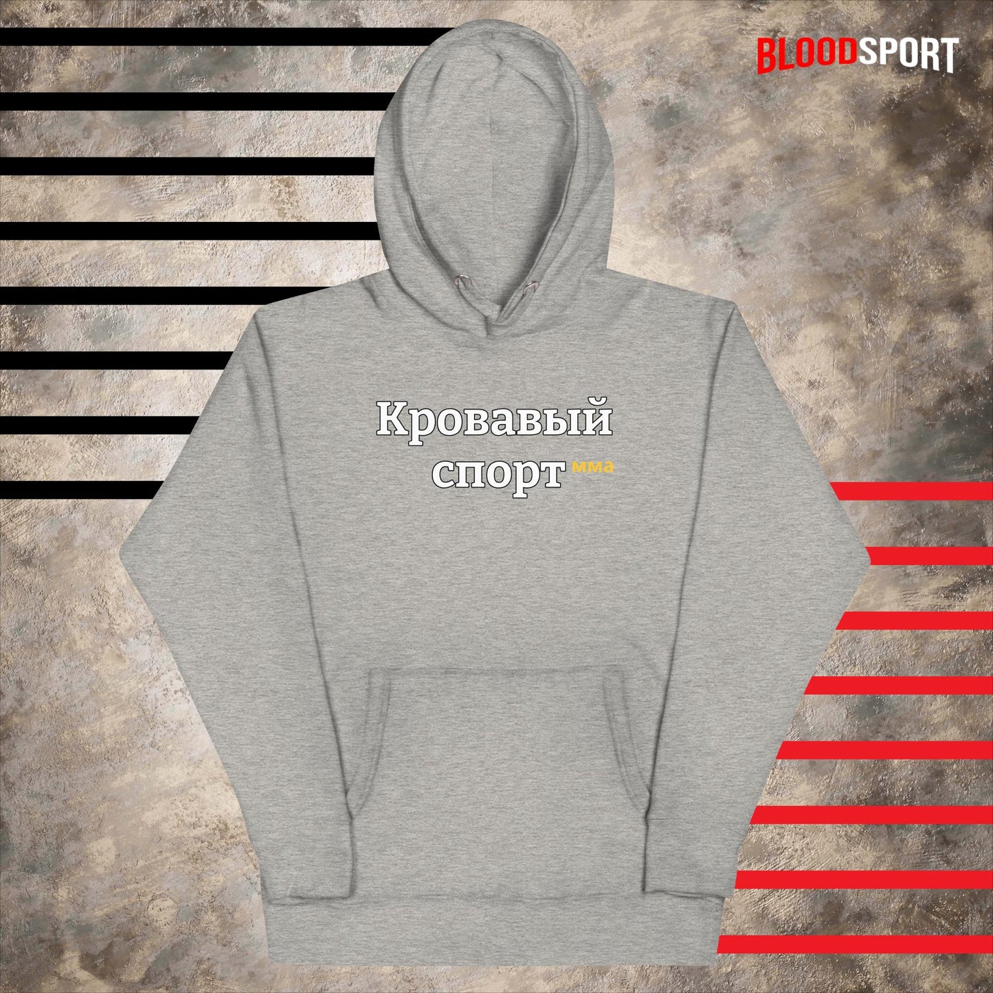 Bloodsport (RUS) Hoodie