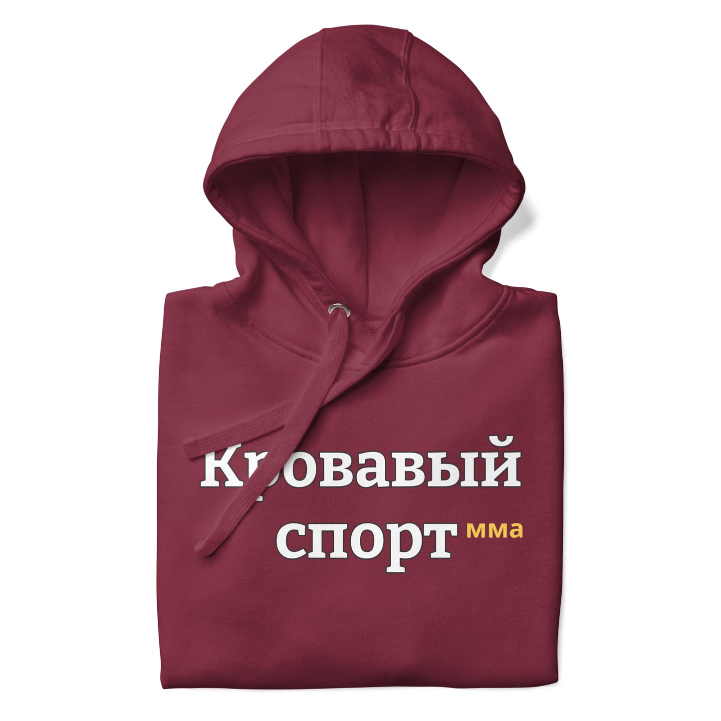 Bloodsport (RUS) Hoodie