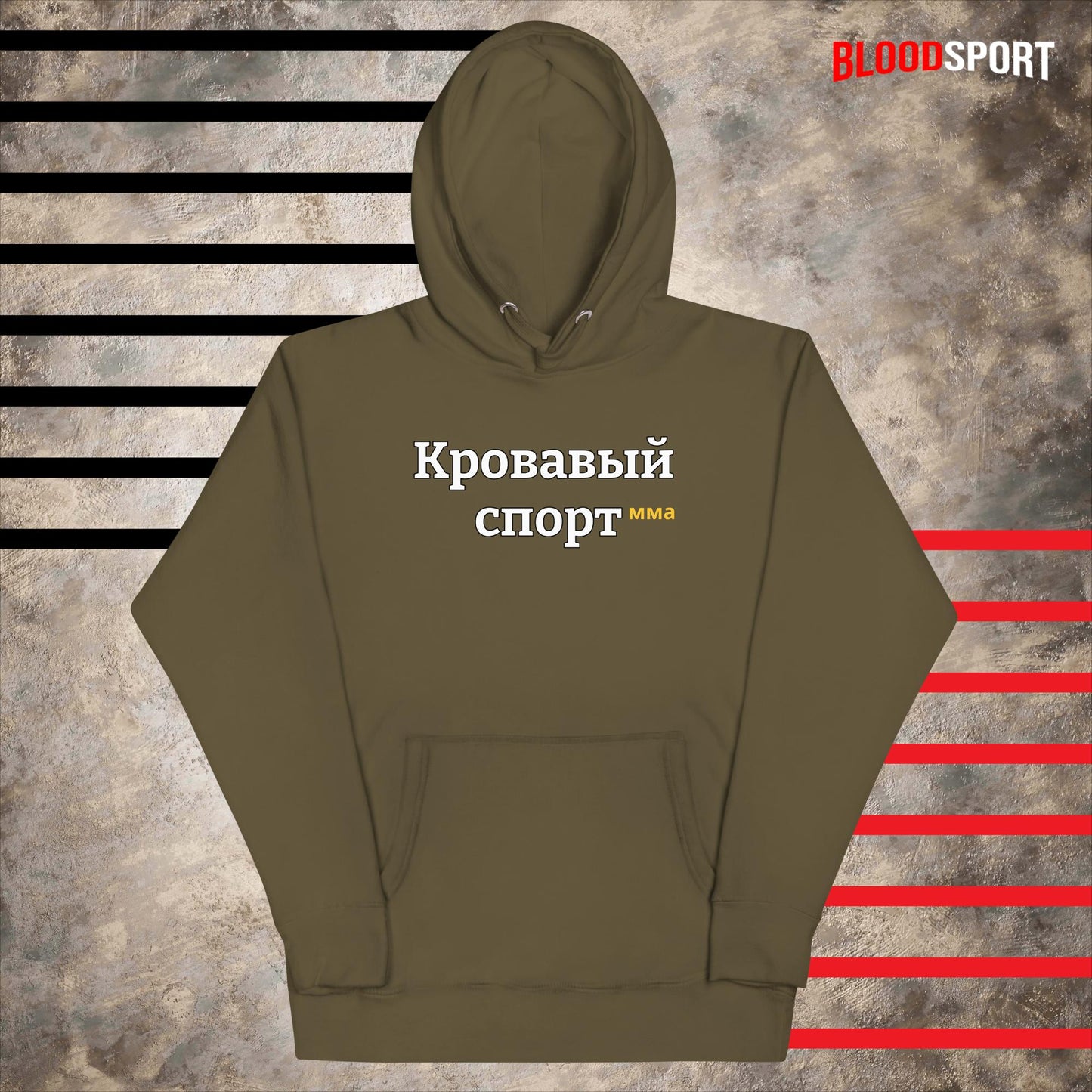 Bloodsport (RUS) Hoodie